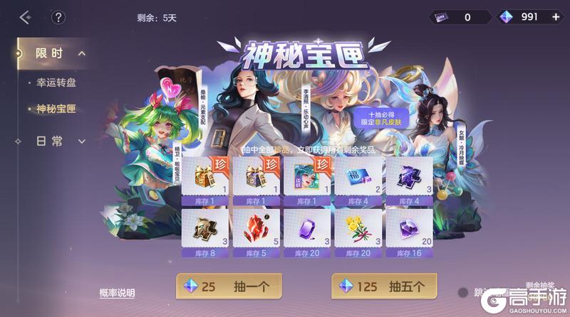 《曙光英雄》12月19日更新公告