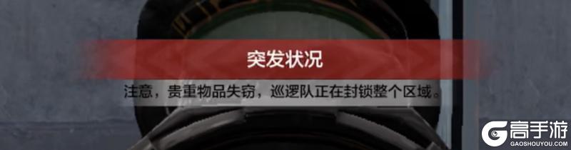 《暗区突围》山谷翻新，帮帮多斯！「山谷新貌」与「大金突袭」现已上线！
