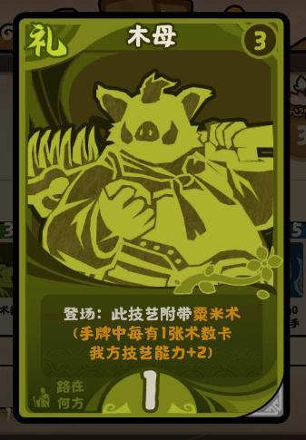 《无悔华夏》开发日志 - 玄奘传即将上线