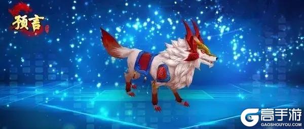 《预言世界》双旦活动与神话8服即将开启！