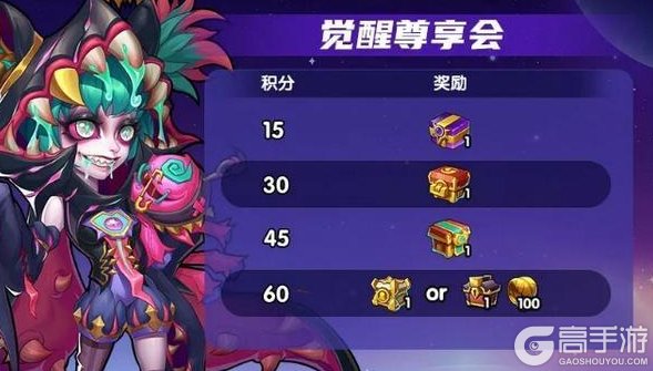 《放置奇兵》这个圣诞节,一起欢聚在放置大陆领取礼物吧~