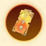 《三国志幻想大陆2:枭之歌》双幻想服12月12日开启!福利拉满,快来一探究竟哦~
