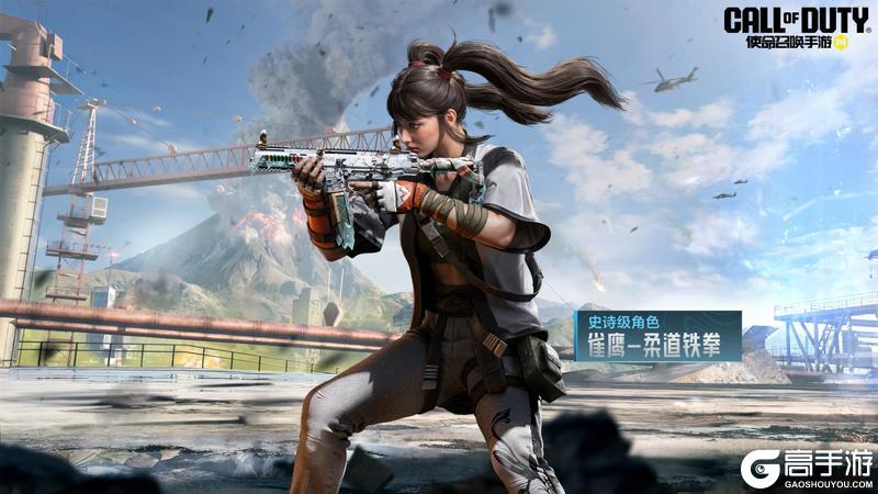 《使命召唤手游》S11使命手册“全球行动”即将开启