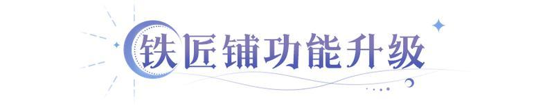 《永夜降临:复苏》拒绝被控到“罚站” 破局神器解控魔偶登场!