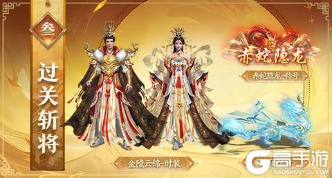 《王者征途》「内含兑换码」双十二特惠活动重磅开启!