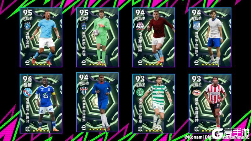 《实况足球》活动抢先看丨最会进球的后卫即将登陆实况！