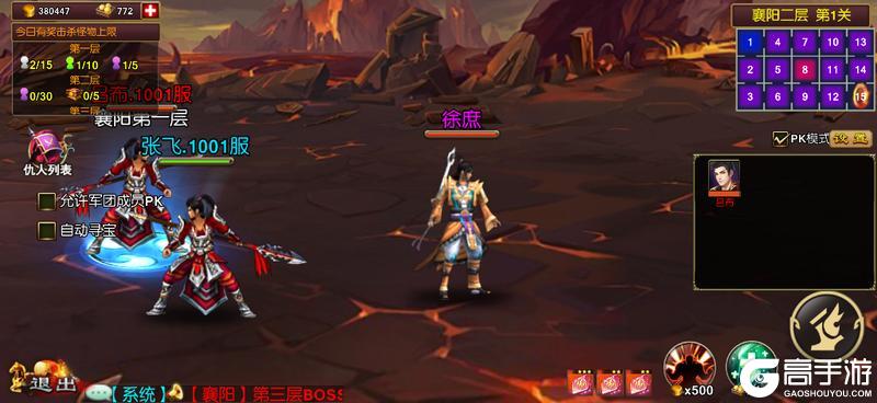 《龙纹三国》革新玩法，优化体验！大型玩法「天子兵库」焕新升级