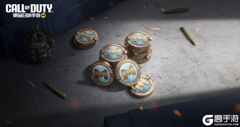 《使命召唤手游》福利合集：别人过的是凛冬，咱们过的是节日！