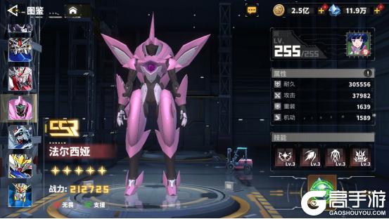 《最强武装》新手攻略：前期高达机体培养推荐