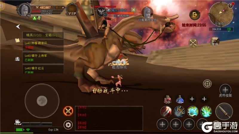 《寻梦丝路》旅行者指南【沙海夺宝篇】