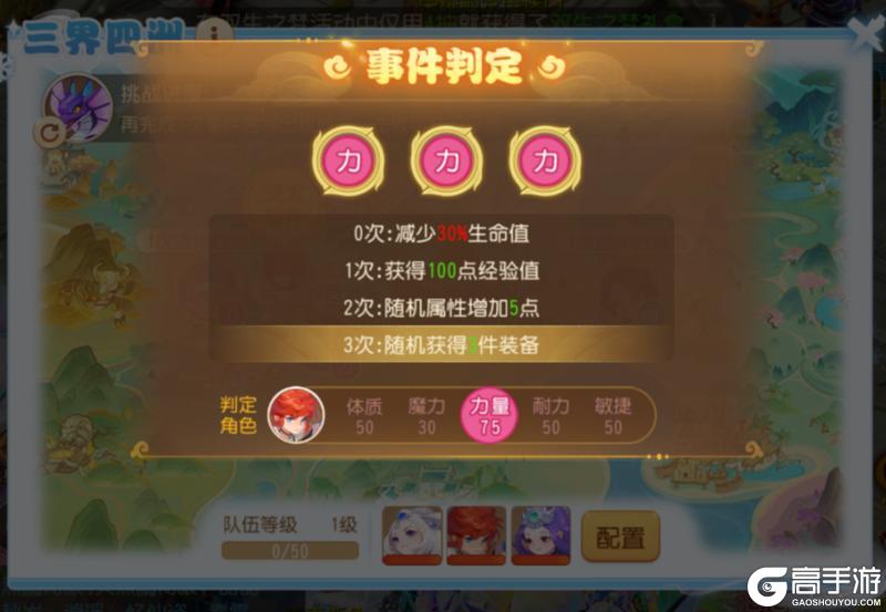 《梦幻西游》冬日狂欢开启！高级魔兽要诀、法宝精华等你拿