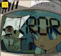 吉星派对事件图标&作用效果详解！