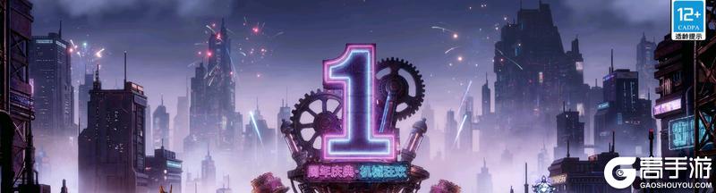 《火柴人联盟3》周年庆：以热爱为刃，与挑战者共赴新程