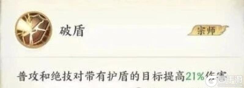 《少年歌行风花雪月》新手攻略：前期角色&队伍搭配推荐！