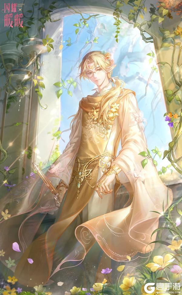 《闪耀暖暖》【奇迹小报】精灵的又一岁