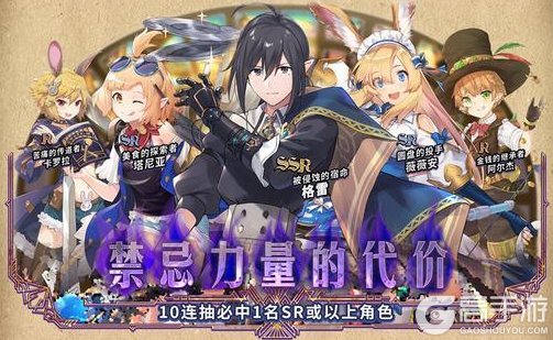 《匠屋异闻录》【版本前瞻】点缀雪夜的绚丽宝石，守护白夜节！