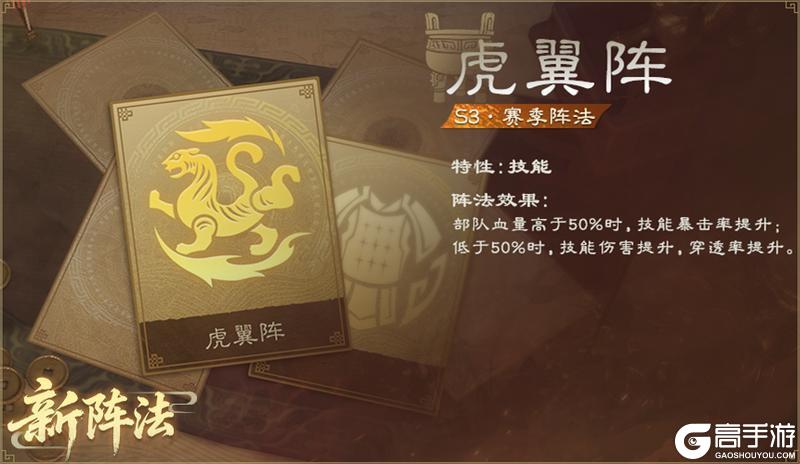 《偃武》第三赛季「群雄纵横」前瞻！讨董风云起，星汉耀山河！