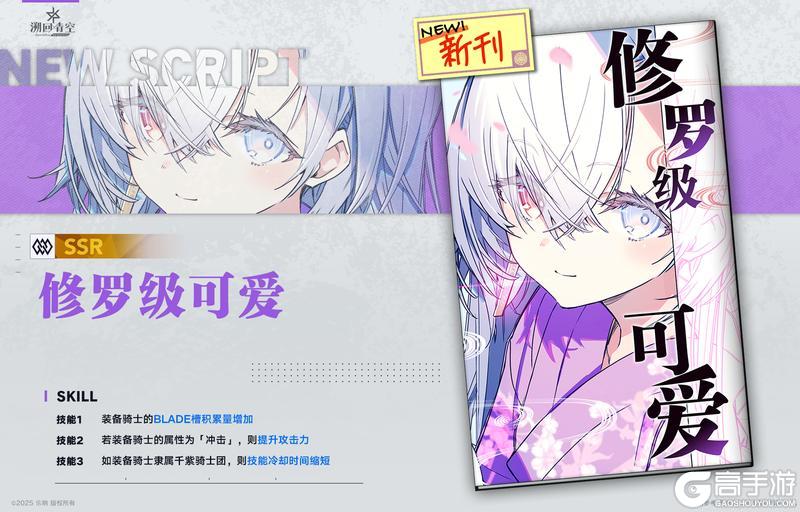 《溯回青空》新刊忆本契约-如梦缥缈 须臾一瞬