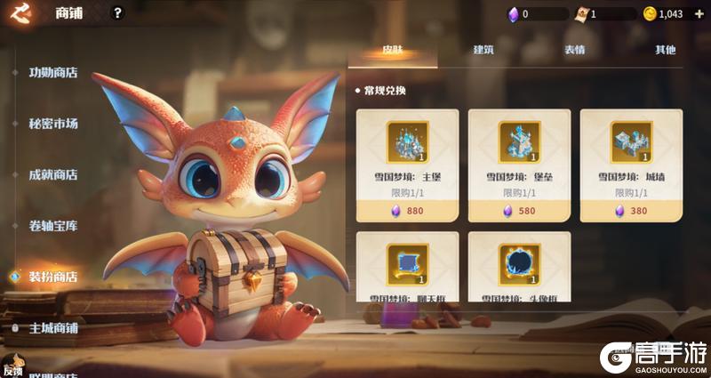 《龙石战争》花舞新岁又一春活动开启！