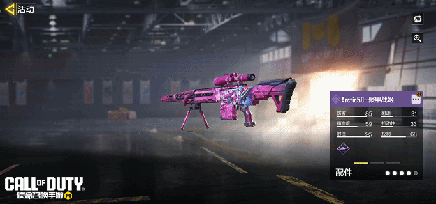 《使命召唤手游》都次时代了，给战姬配个战甲不过分吧！