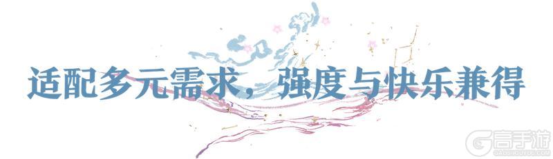 《一梦江湖》全新赛季却邪带来多重选择无限满足！