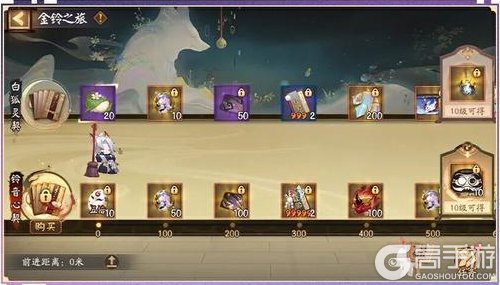 《阴阳师》全新版本活动「狐梦之守」玩法详解!