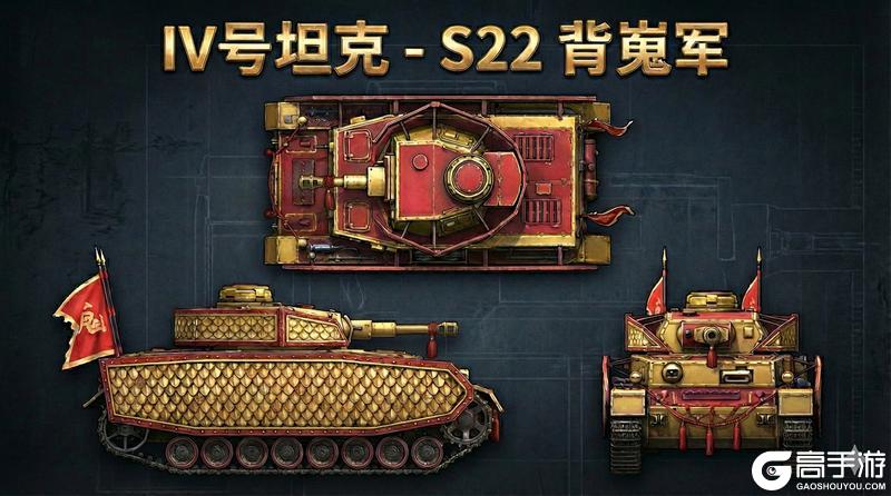 《坦克争锋》S22赛季英雄勋章爆料抢先看