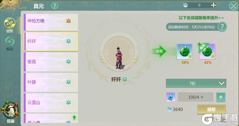 《剑侠世界:起源》12月10日维护公告