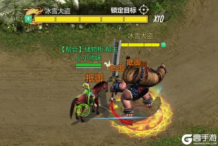 《剑侠世界：起源》12月24日维护公告