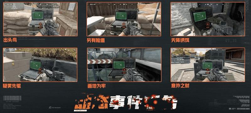 《暗区突围》S16 宿命之战 12月30日开启！新地图 新模式 新道具 一篇看明白！