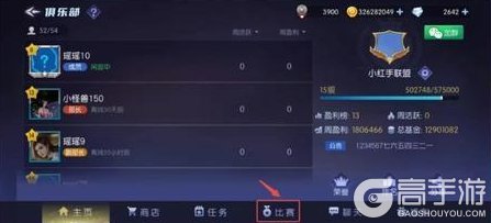 《台球世界》第24届乙级联赛开赛啦~