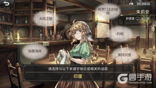 《风帆纪元》新手攻略：新手应当如何快速变强？