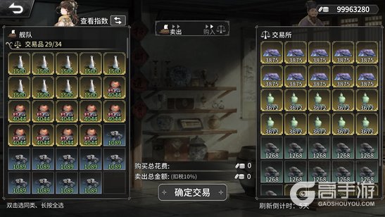 海盗疾袭商船！《风帆纪元》手游国服已上线！