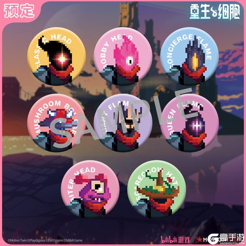 预告!《重生细胞》官方周边第二弹即将到来