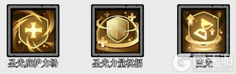 无尽探险队光系攻速流详解