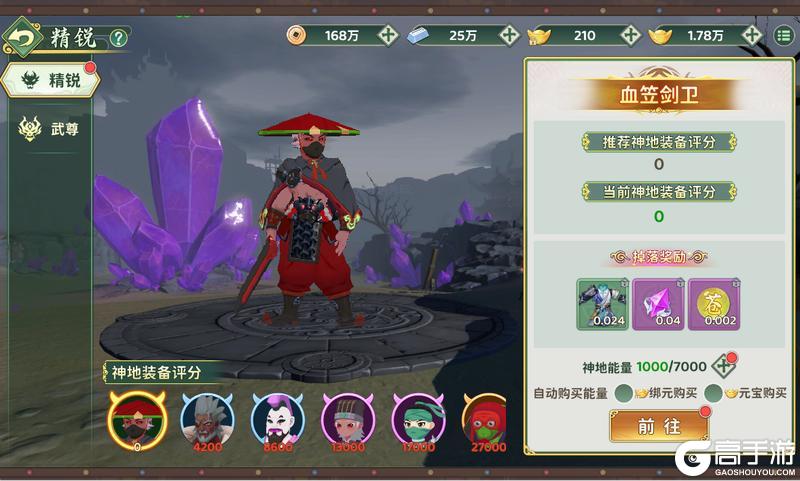 《热血江湖：归来》「赛季开启｜全新赛季玩法与养成系统详解