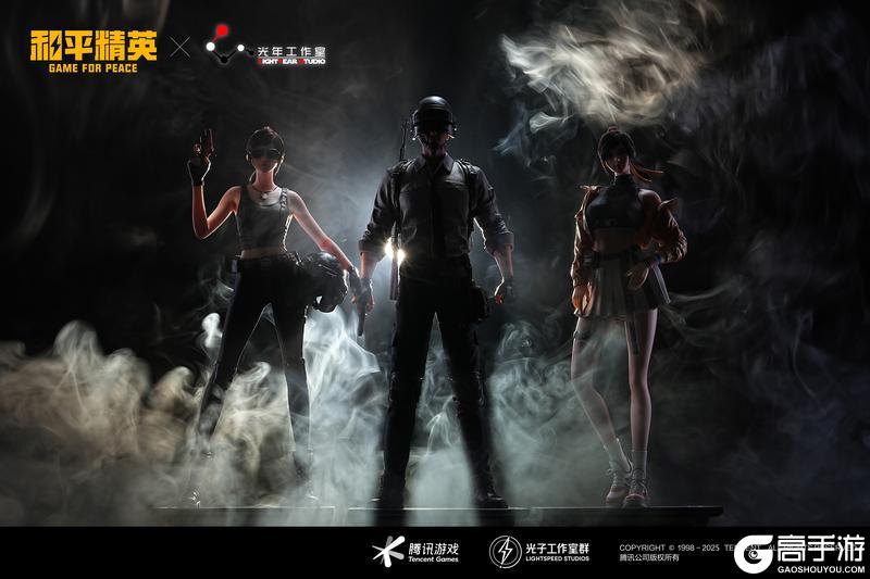 空降，即是守护！和平精英x光年工作室联合出品！正式来袭！