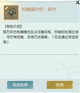 《无极仙途》双旦盛典预告:霓裳幻戏,仙藏启辰!