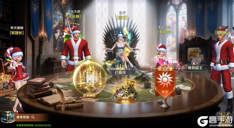 《无尽纷争》来无尽 过大年 1月版本内容预告