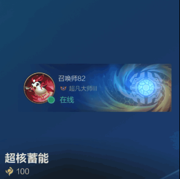 《英雄联盟手游》新一期“时空探索-机甲纪元”酷炫开启！