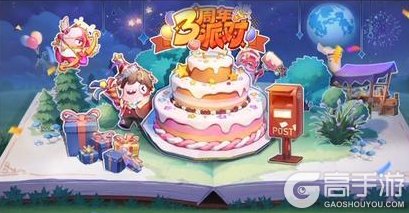 《太空杀》【周年庆】重返太空计划延长、全新地图即将上线~