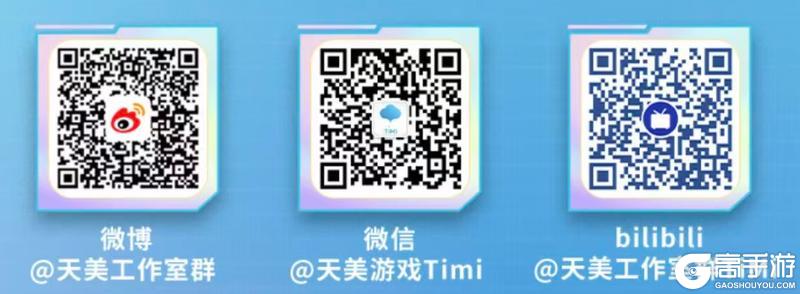 《使命召唤手游》2025天美周年庆开启！问题不大，TiMi一下！