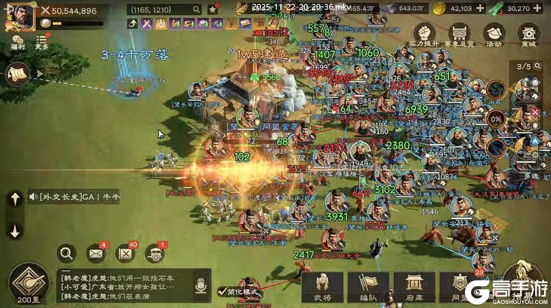 《偃武》轻舞专访 | 不止于胜负：与盟友共进