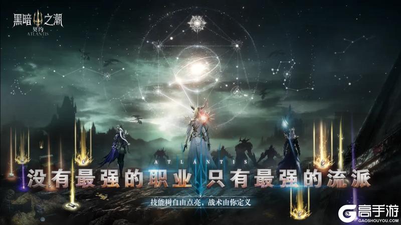 黑暗再次降临！《黑暗之潮：契约》刷宝版公测开启！