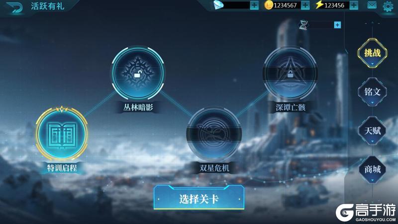 《奥特曼传奇英雄》时空战场肉鸽玩法介绍