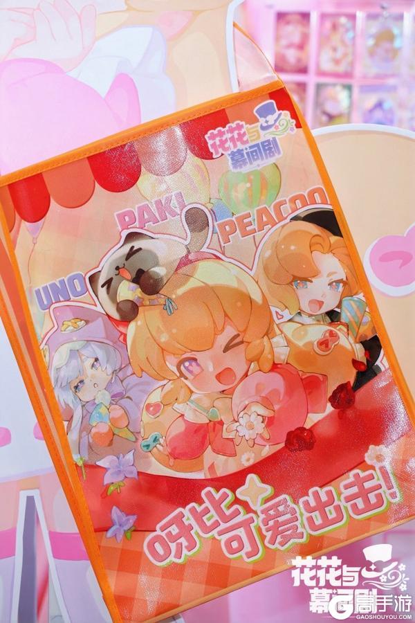 《花花与幕间剧》CP32最可爱的摊位营业开始！！