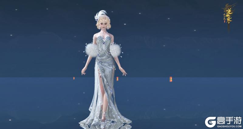 《遇见逆水寒》跨年解锁新穿搭，来年必定长长久久！