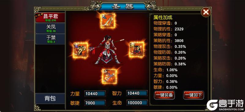 《龙纹三国》更新预告丨全新资料片「百炼神羽」携【灵器系统】重磅首发