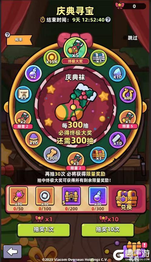 重磅更新丨冒险者日记×忍者神龟联动第三弹开启！