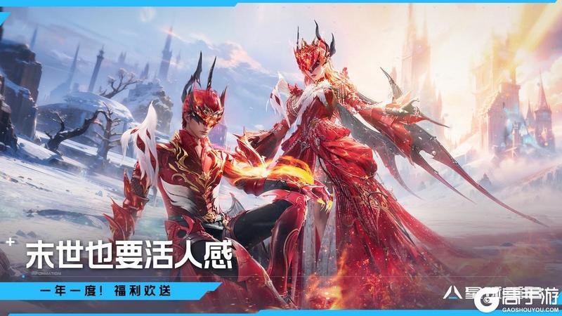 《星球：重启》星雪节狂欢爆料 超多活动提前看